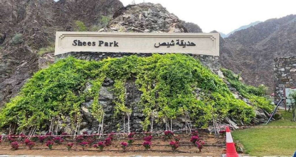 Shees Park