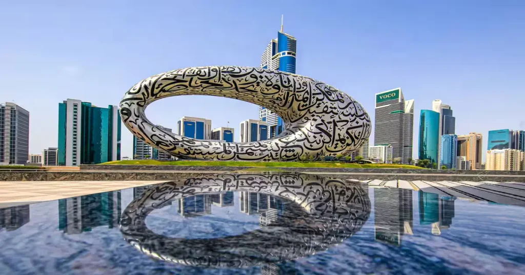 Museum in Dubai